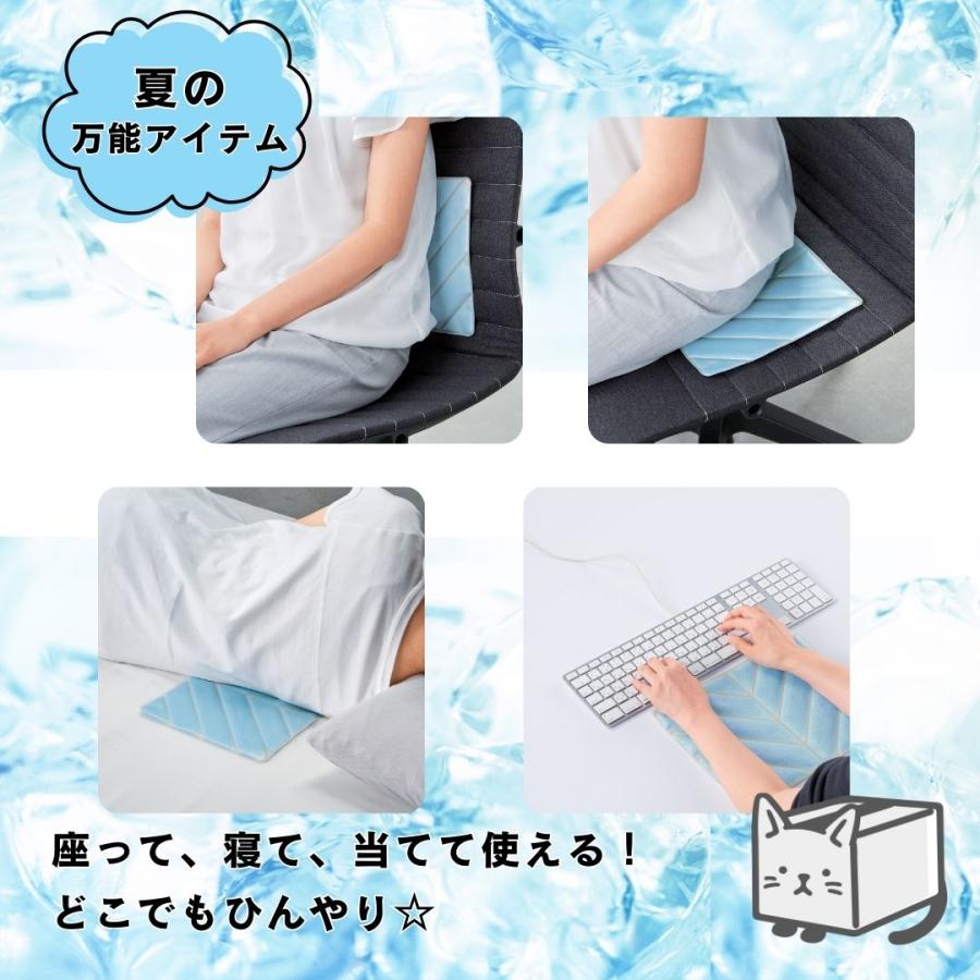 50個セット】ひんやりアイスシート 冷却シート 冷感シート PCM素材