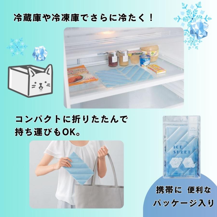 50個セット】ひんやりアイスシート 冷却シート 冷感シート PCM素材
