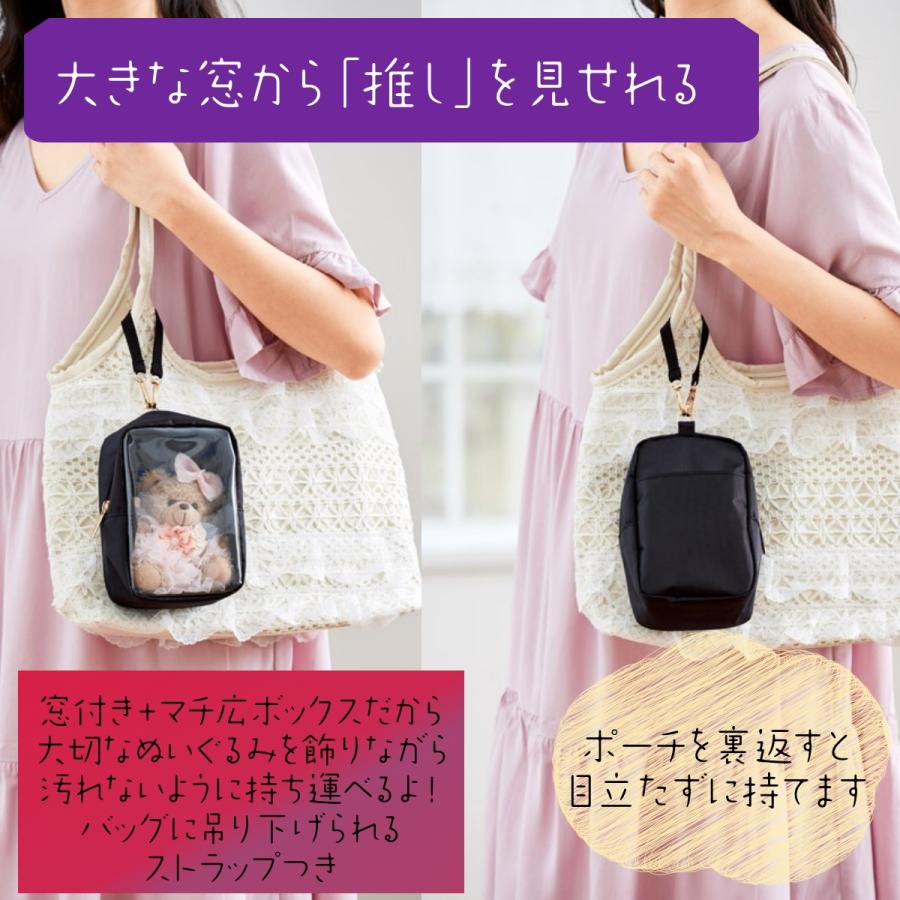 吊り下げられる窓付きボックスポーチ 取り外し可能ストラップ付き