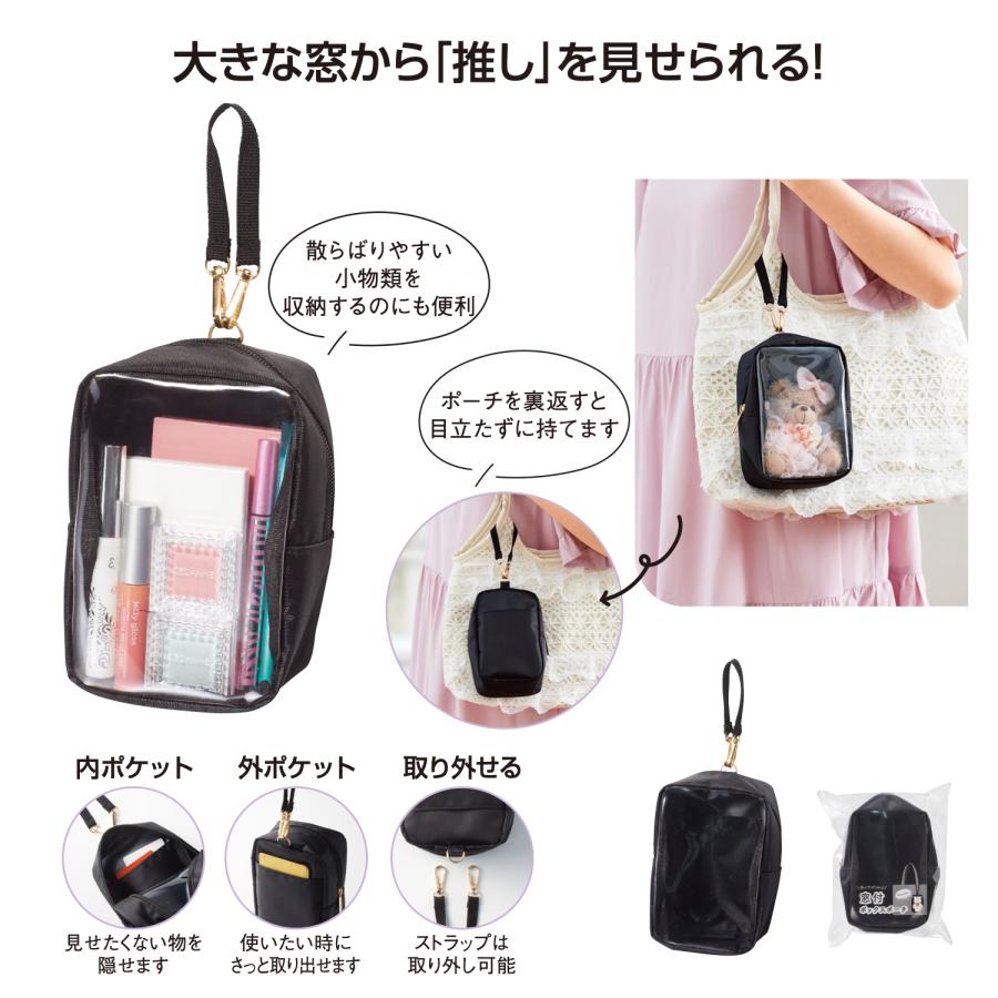 【56セット】吊り下げられる窓付きボックスポーチ 取り外し可能ストラップ付き バッグに吊り下げられる　内外ポケット搭載 ぬいぐるみ・文具・メイク道具収納用 56セット】吊り下げられる窓付きボックスポーチ 取り外し可能