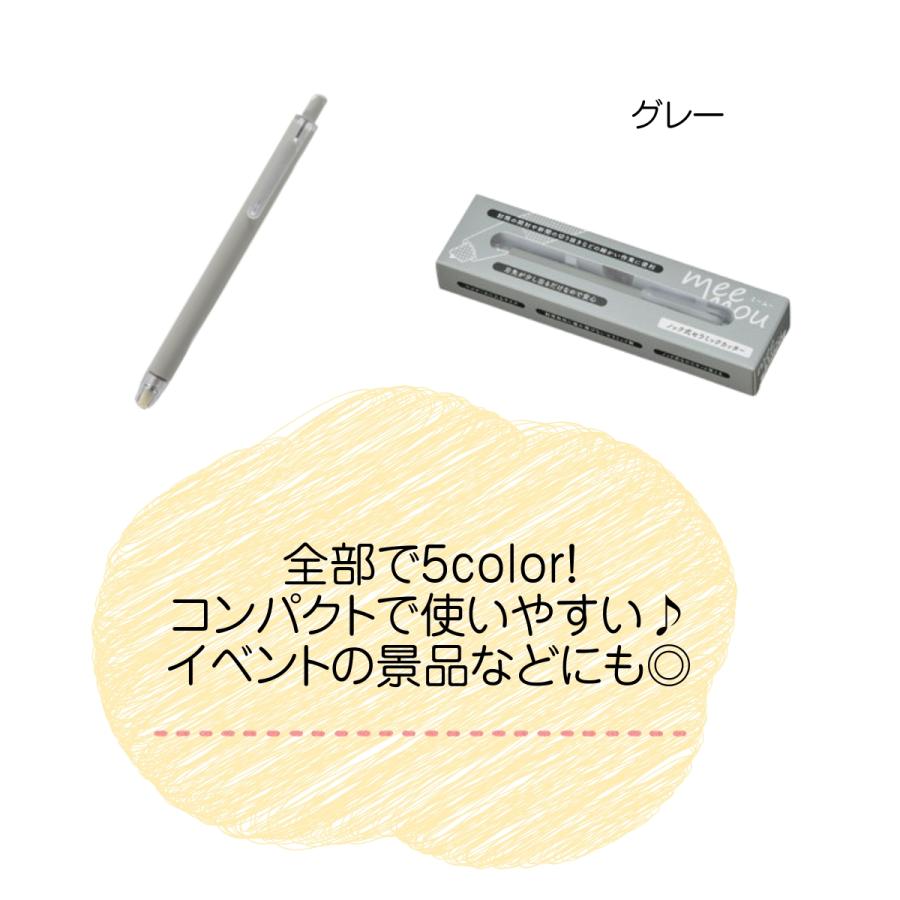 丸辰 50本セット ミームーノック式セラミックカッター くすみカラー