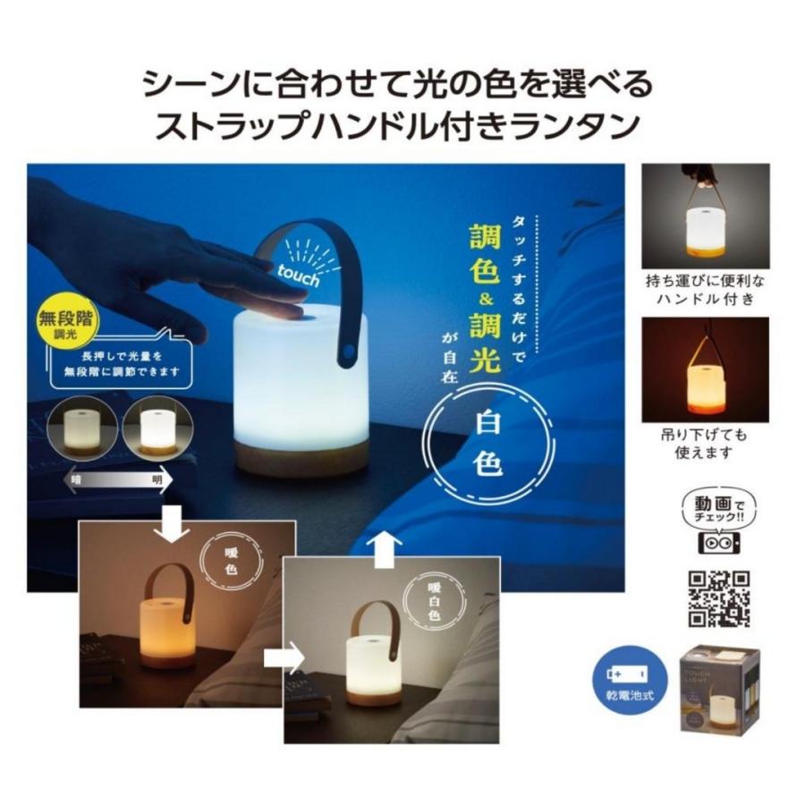 ハンドル付 調光調色タッチライト ハンドル付 調光調色 間接照明