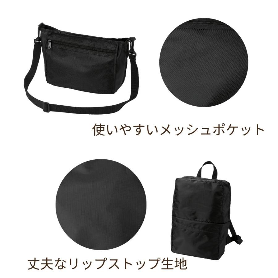 48個 変身リュック＆ショルダーバッグ 36521 リュックサック リュック ショルダーバッグ 2WAYバッグ 買い物 お出かけ 日常使いに最適 シンプル 無地ブラック 男女兼用 送料無料 変身リュック＆ショルダーバッグ 2WAYバッグ 変身バッグ リュック