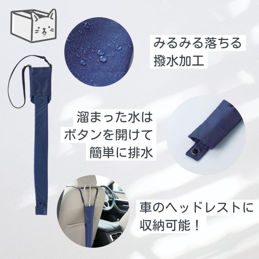 差し込むだけで広がる 長傘ポーチ コンパクト 吸水 撥水加工 傘カバー