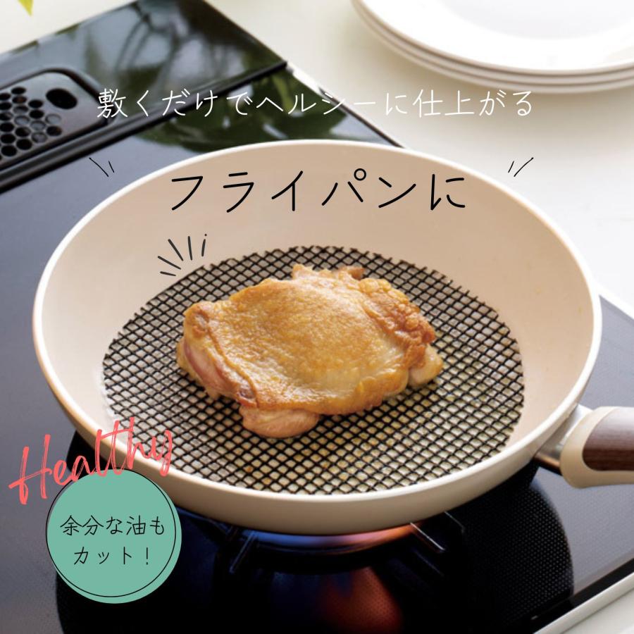 丸辰 【10個セット】グリルが焦げ付かない！焼き網シート 300×250mm