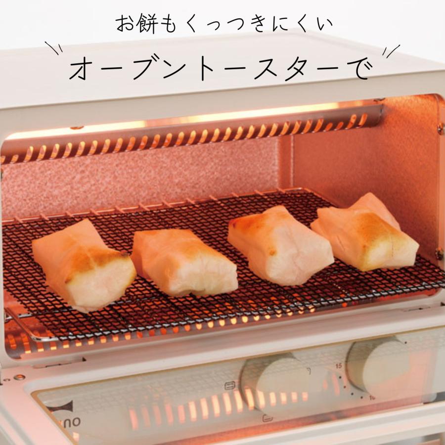丸辰 【10個セット】グリルが焦げ付かない！焼き網シート 300×250mm