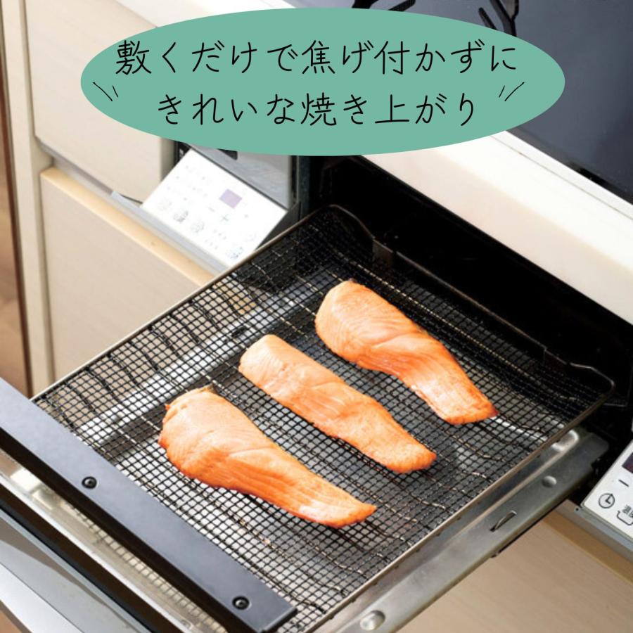 丸辰 【10個セット】グリルが焦げ付かない！焼き網シート 300×250mm