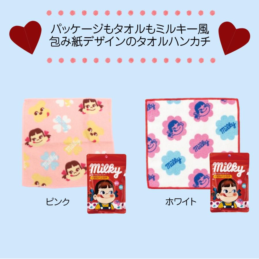 BANDAI（バンダイ） 2枚セット ミルキーやわらかマイクロタオル