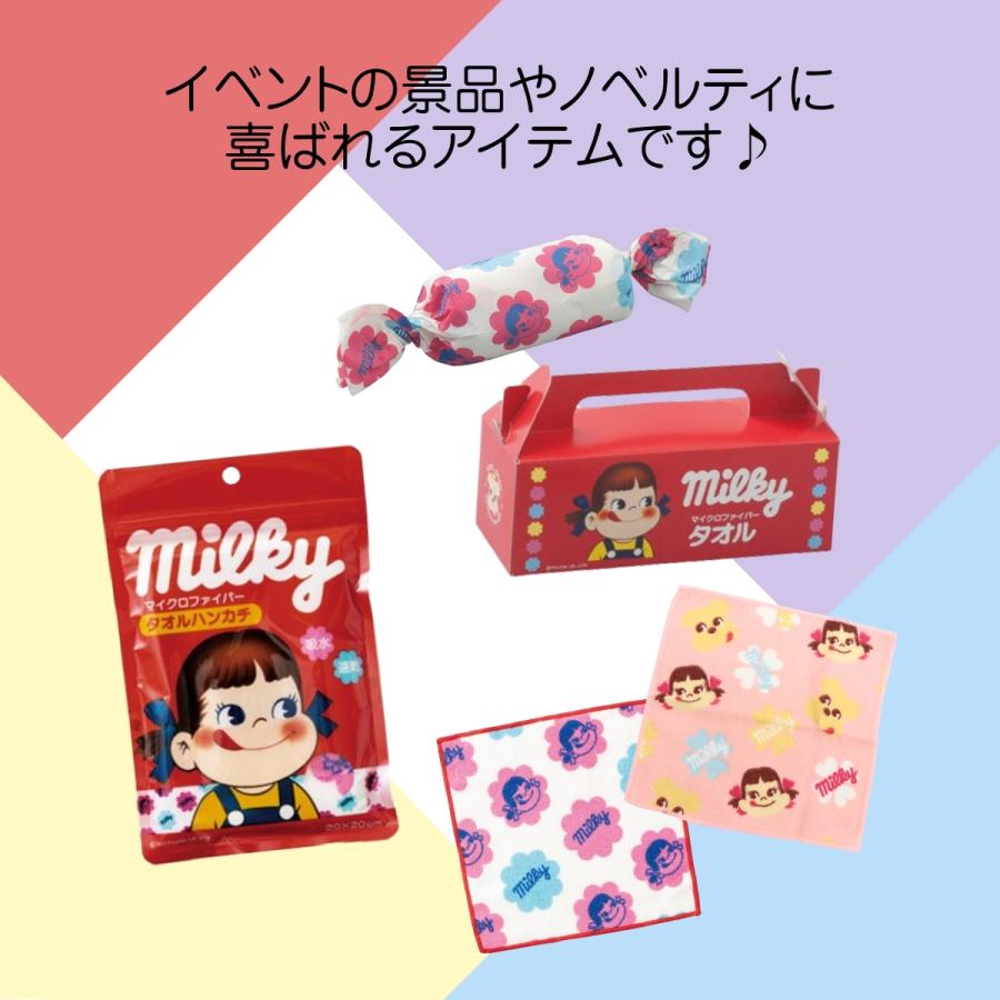 BANDAI（バンダイ） 2枚セット ミルキーやわらかマイクロタオル