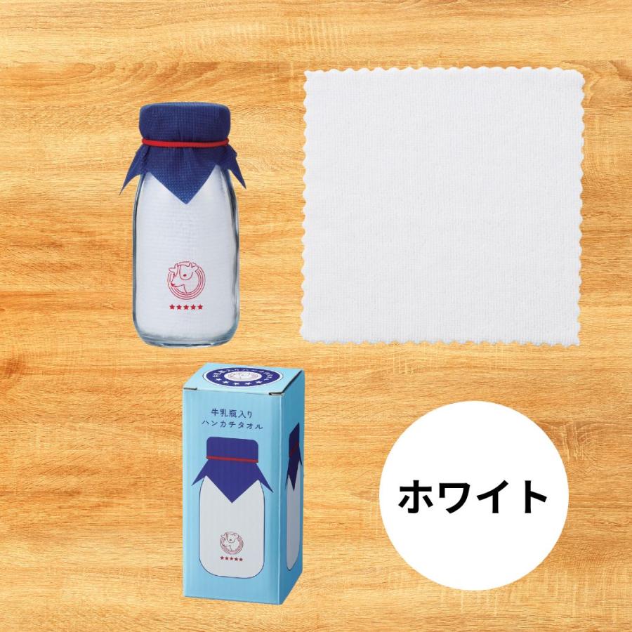 丸辰 【72個セット】牛乳瓶入りハンカチタオル レトロギフト タオル