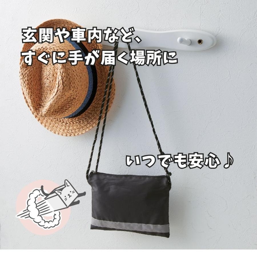 丸辰 モシモニソナエル 防災サコッシュ6点セット 防災グッズ 防災