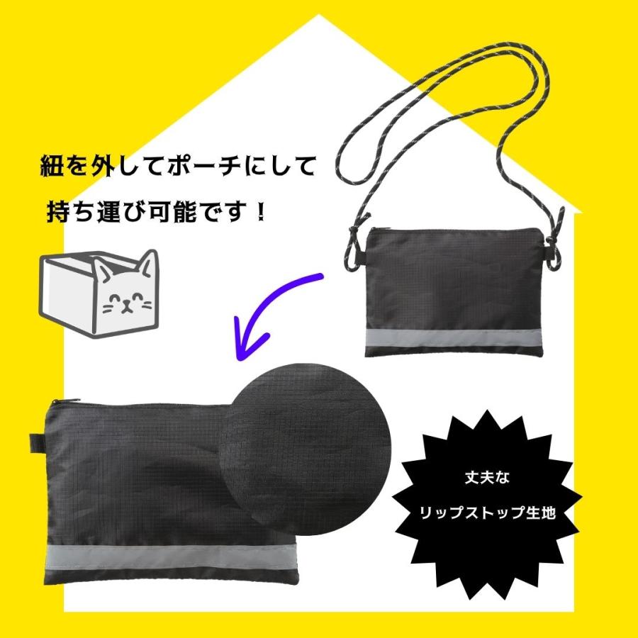 丸辰 【30個セット】モシモニソナエル 防災サコッシュ6点セット 防災