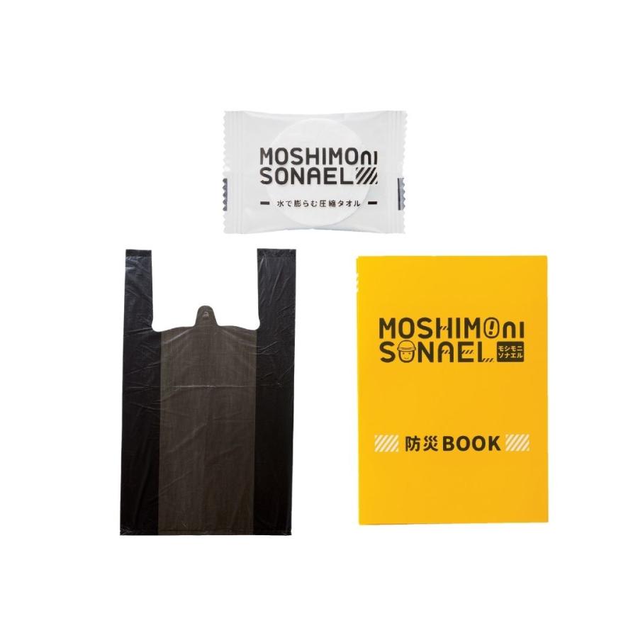丸辰 【30個セット】モシモニソナエル 防災サコッシュ6点セット 防災