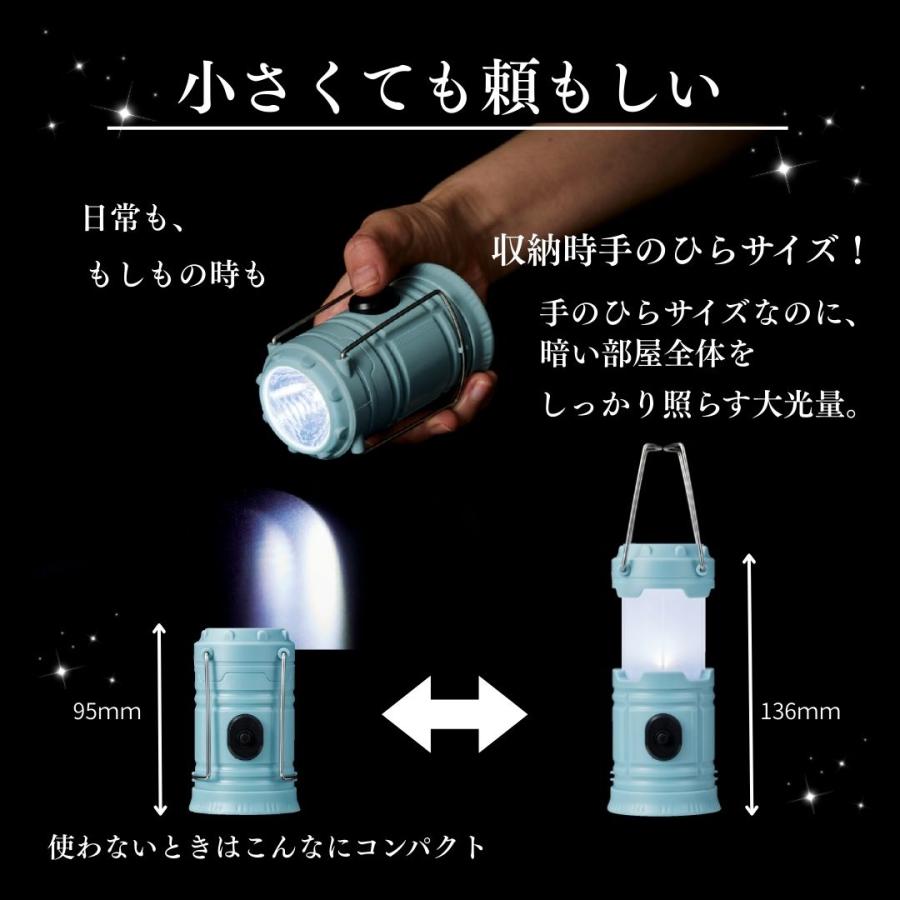単品販売】ポータブル2WAYランタンライト 懐中電灯 アウトドアライト