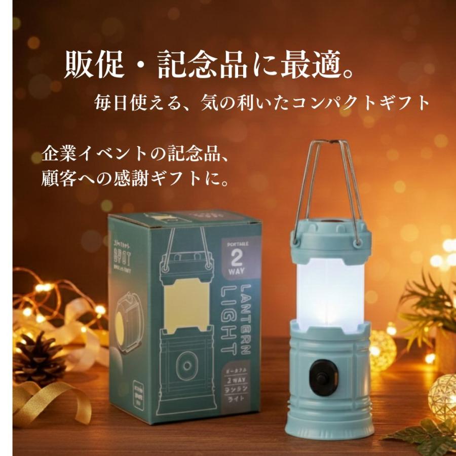 単品販売】ポータブル2WAYランタンライト 懐中電灯 アウトドアライト
