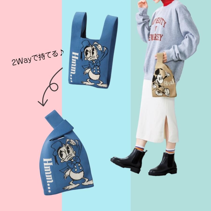 20個セット ミッキー＆ドナルド ニットバッグ 伸縮性◎のかわいいディズニーサブバッグ ギフト プレゼント キャラクター 粗品 景品 イベント ノベルティ Disney（ディズニー） 20個セット ミッキー＆ドナルド ニットバッグ