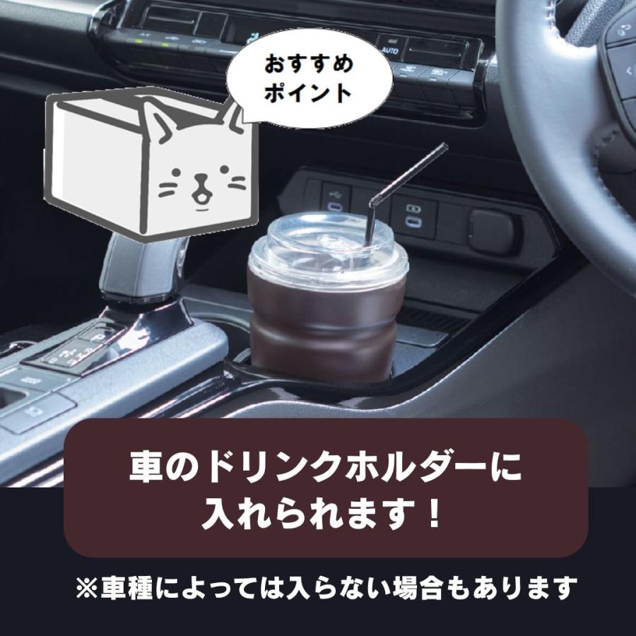 【12個セット】カップをそのままIN！真空断熱タンブラー ステンレス コンビニカップ対応 コーヒーカップ ドリンクホルダー対応 保温 保冷 食洗機対応 二重構造の画像