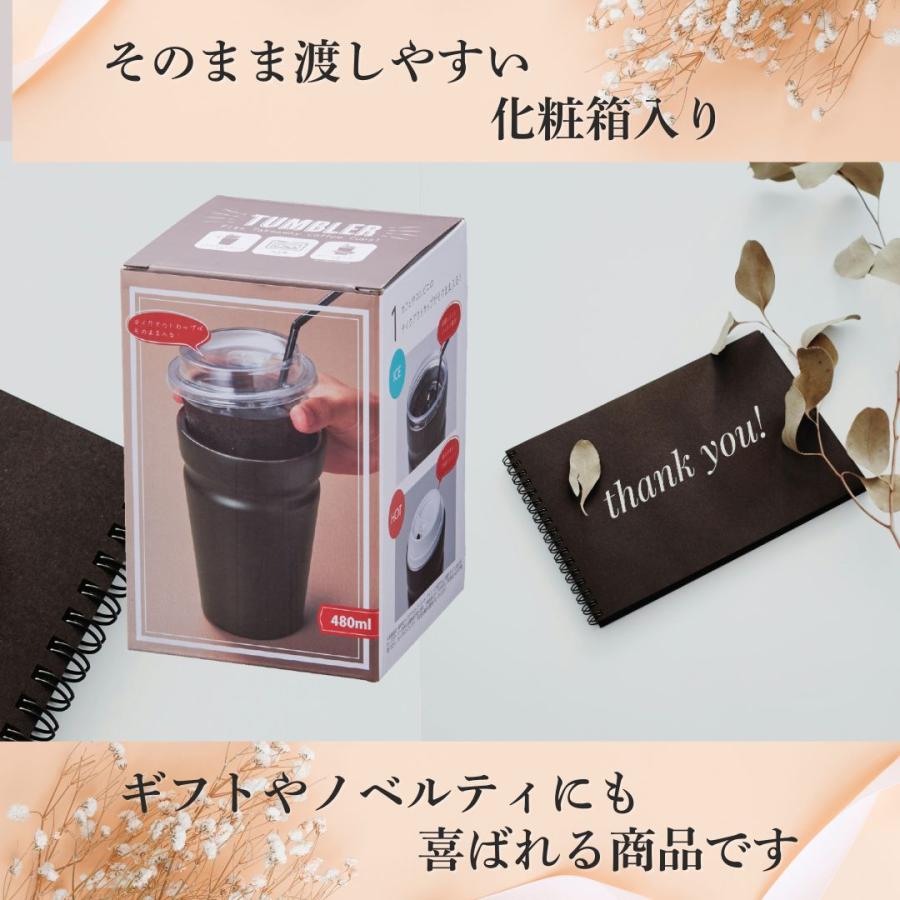 【12個セット】カップをそのままIN！真空断熱タンブラー ステンレス コンビニカップ対応 コーヒーカップ ドリンクホルダー対応 保温 保冷 食洗機対応 二重構造の画像