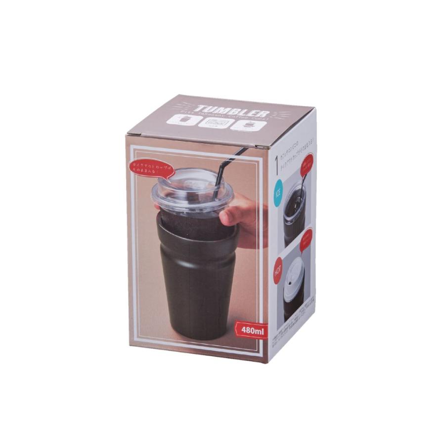 【12個セット】カップをそのままIN！真空断熱タンブラー ステンレス コンビニカップ対応 コーヒーカップ ドリンクホルダー対応 保温 保冷 食洗機対応 二重構造の画像