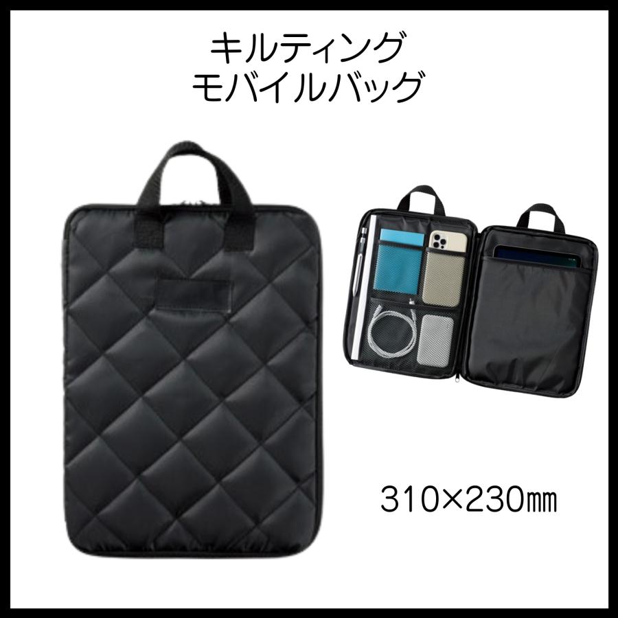 単品販売】キルティング モバイルバッグ 多ポケット タブレット A4対応