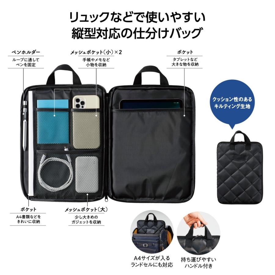72個セット】キルティング モバイルバッグ 多ポケット タブレット A4
