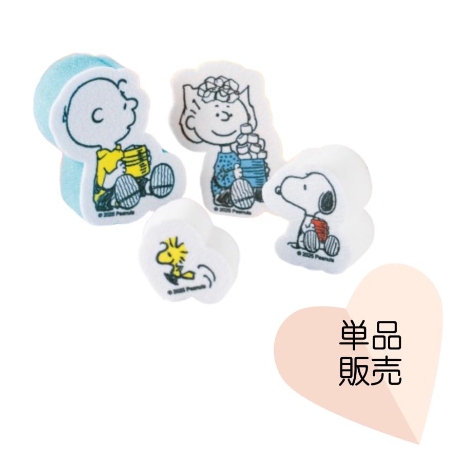 115,スヌーピー 色々詰め合わせ（すべて未使用）