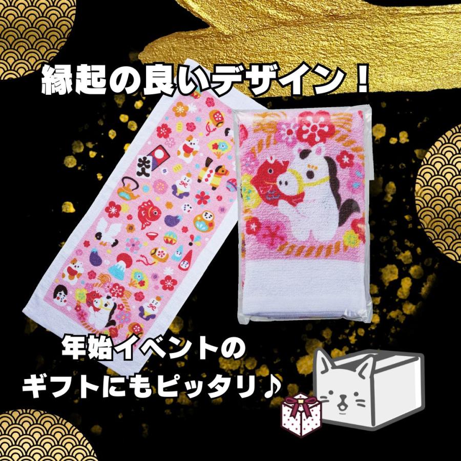 丸辰 【単品販売】干支タオル 午縁起寄せ 午 年始挨拶グッズ お年賀