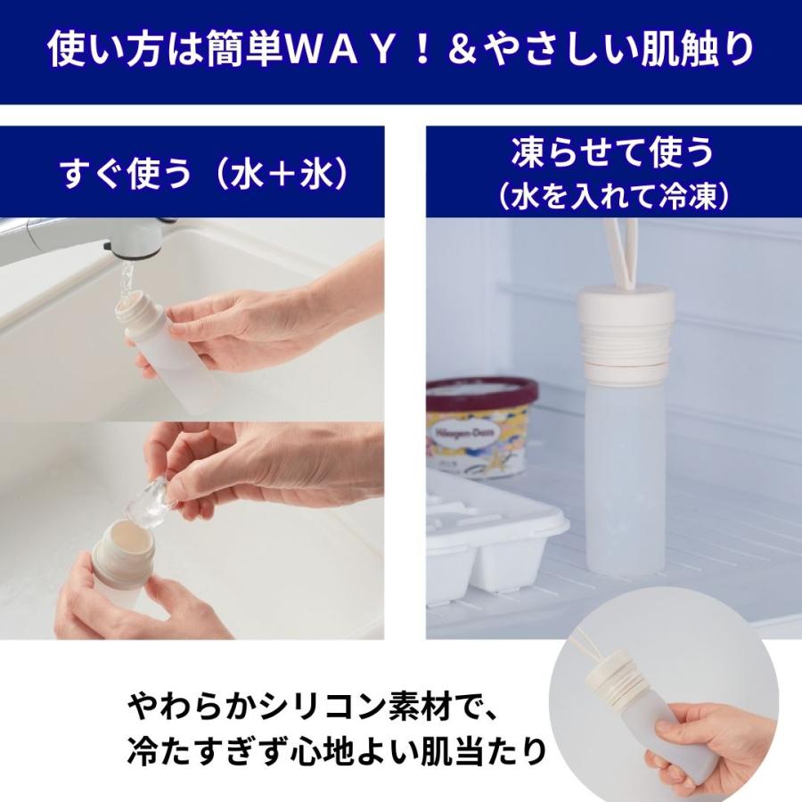 【30個セット】アイススティック氷のう 熱中症対策 グッズ　通勤 暑さ対策　通学 熱中症対策　スポーツ コンパクト クールダウン 夏ギフト イベント景品 粗品 |  | 04