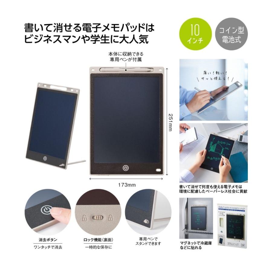 丸辰 【80個セット】ペタっと貼れる！電子メモパッド ラージ 企業