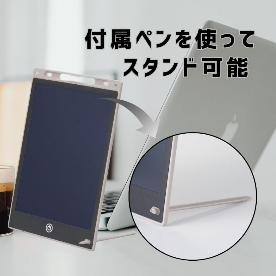 丸辰 【80個セット】ペタっと貼れる！電子メモパッド ラージ 企業