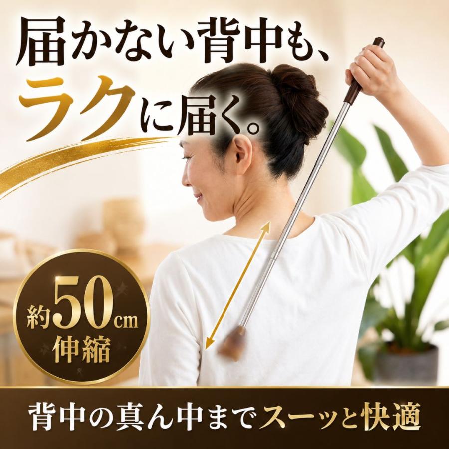 単品販売】職人の技 伸びる！2WAY孫の手 伸縮 背中 かゆみ ツボ押し