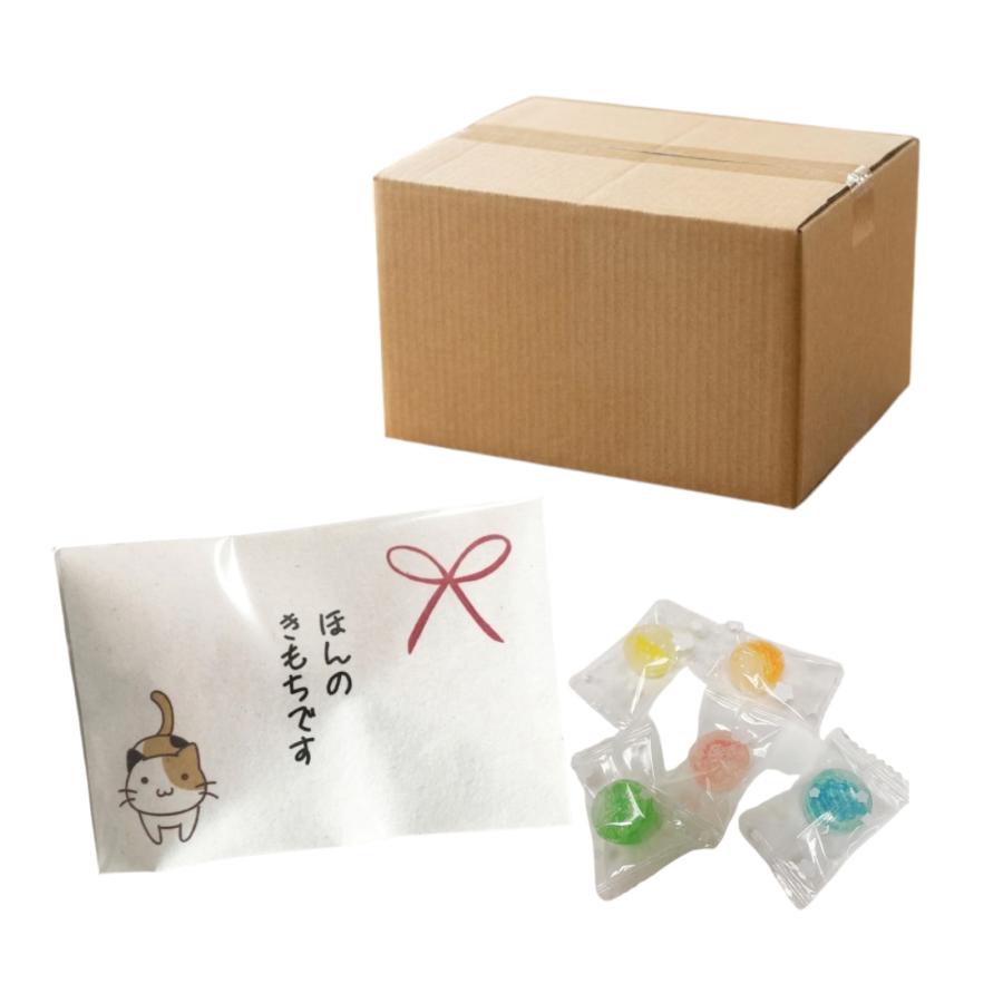 200セット】プチギフト お菓子 感謝 ほんのきもち キャンディ 猫 3粒入