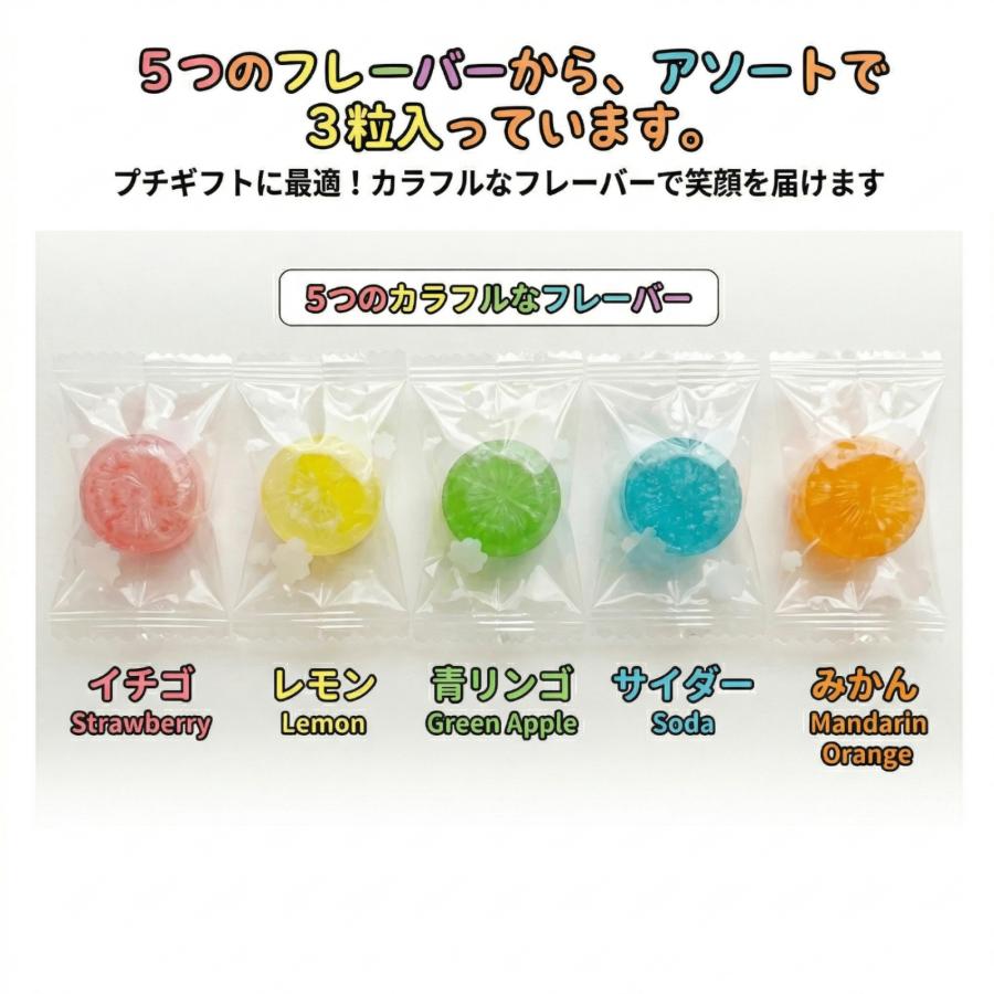 200セット】プチギフト お菓子 感謝 ほんのきもち キャンディ 猫 3粒入