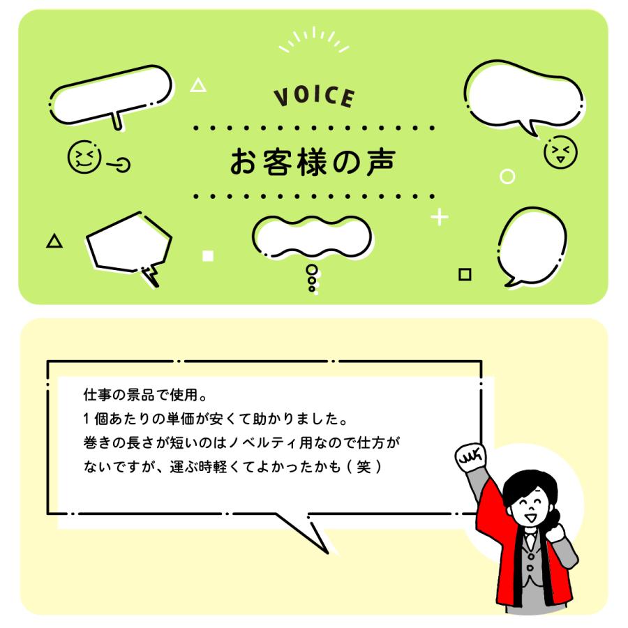 サランラップ 【600本セット】 旭化成ホームプロダクツ 30cm×10M 粗品
