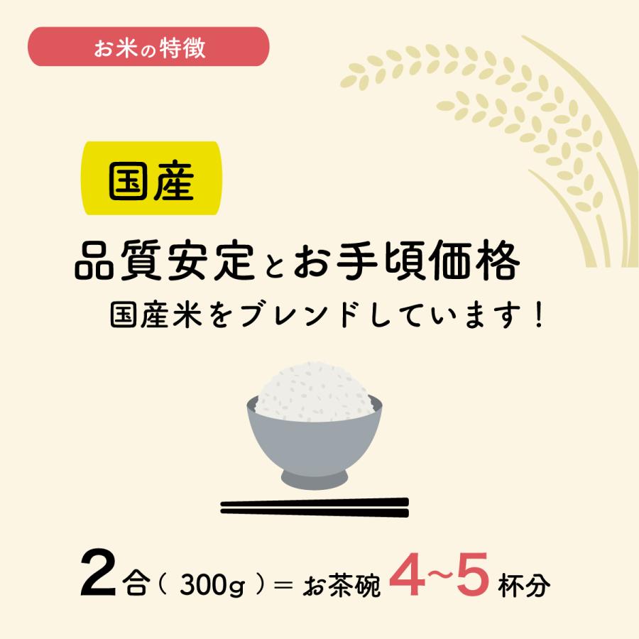 10個】【引越し 開店祝い 御礼 粗品 景品】米俵 国産ブレンド米 300g 2
