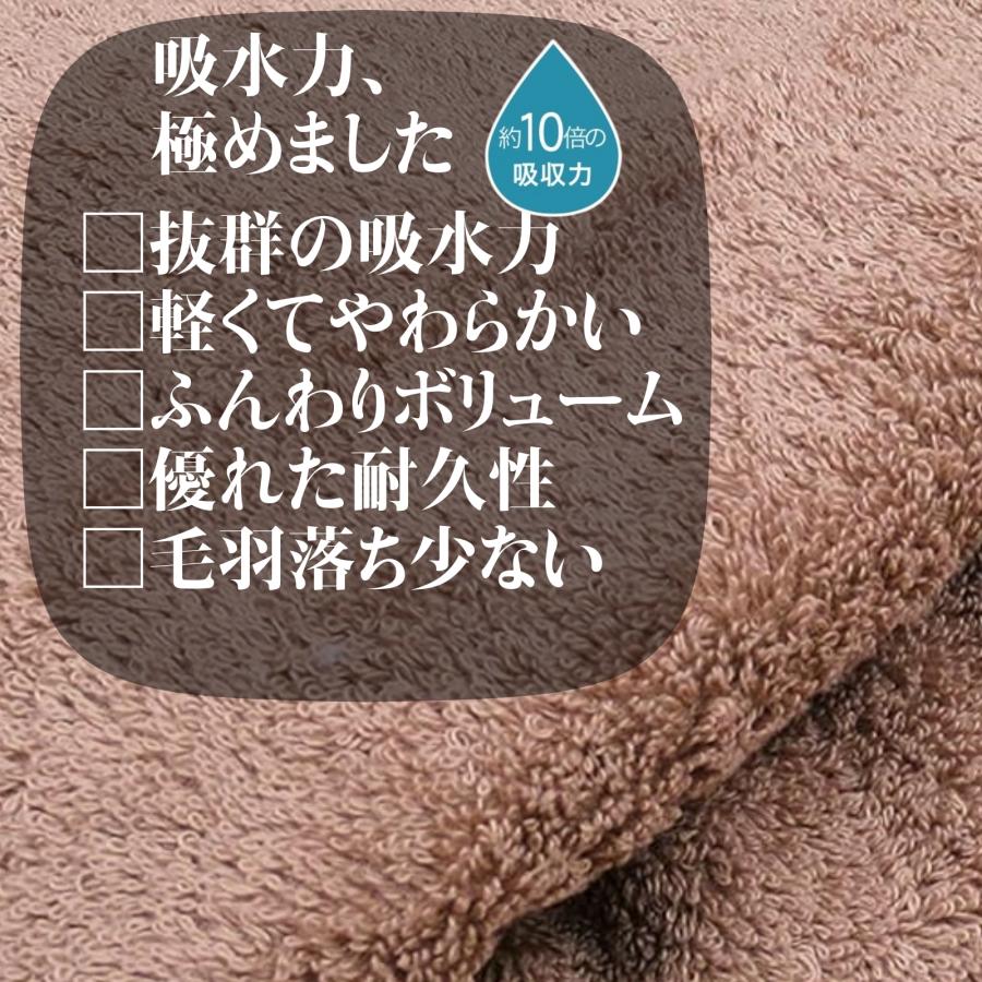 極吸水タオル スマートバスタオル 約10倍吸水 スーパー甘撚り糸 綿100