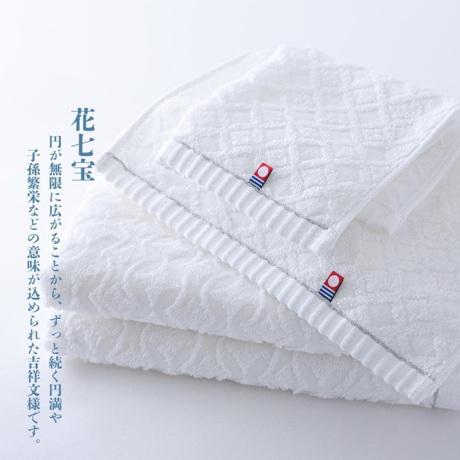 今治タオル（imabari towel） 【引越し 御挨拶 御礼 粗品 ギフト】HANA