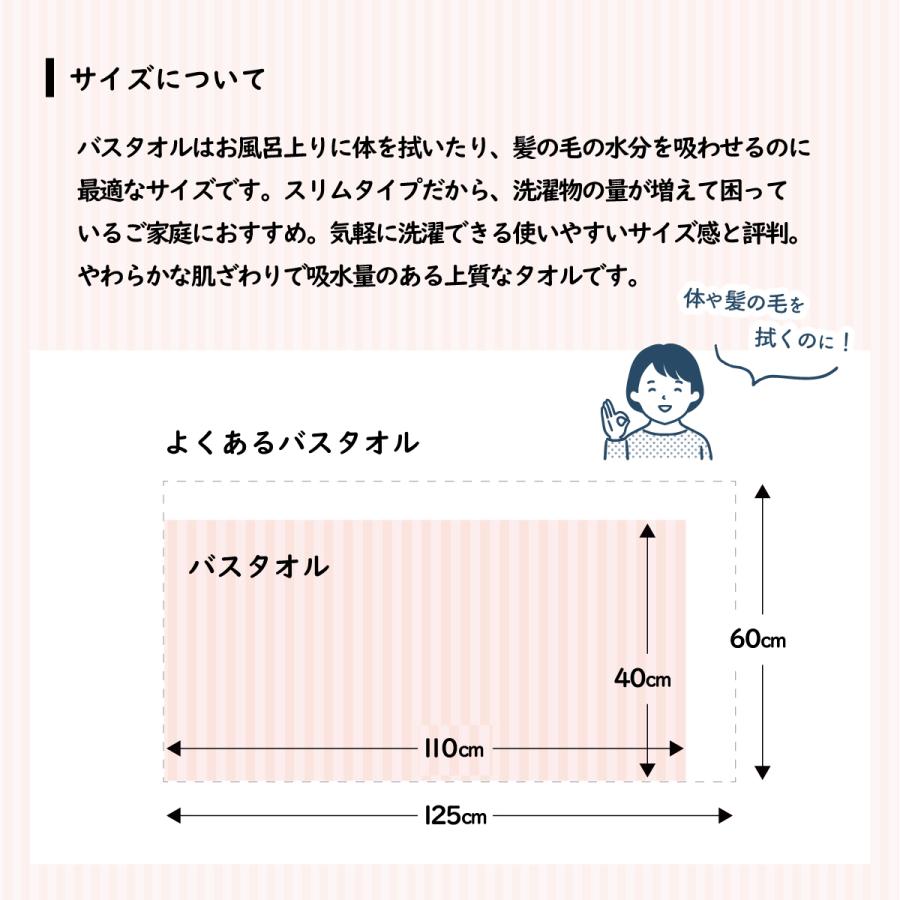 今治タオル（imabari towel） 【引越し 御挨拶 御礼 粗品 ギフト】HANA
