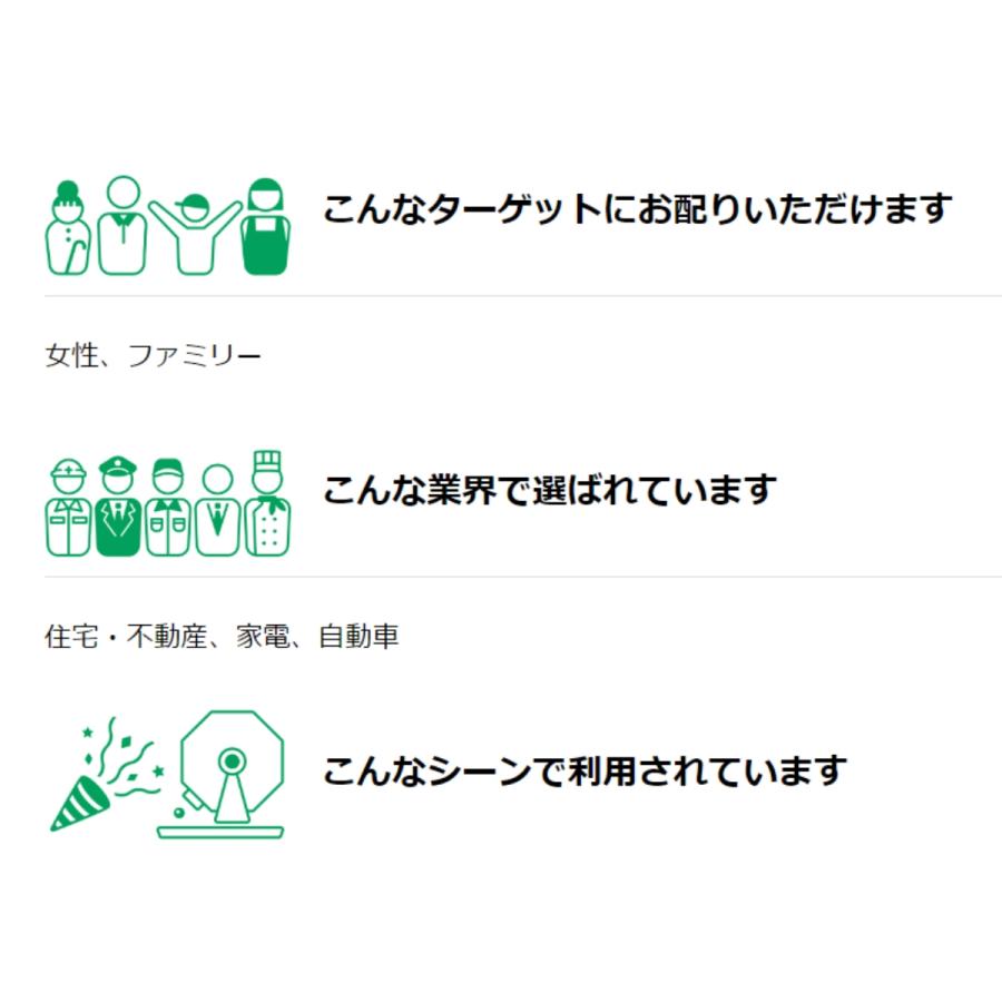 【200個セット】ライオン 足すっきりシート 休足時間 ２枚入り ノベルティ専用品 使い切り | LION | 03