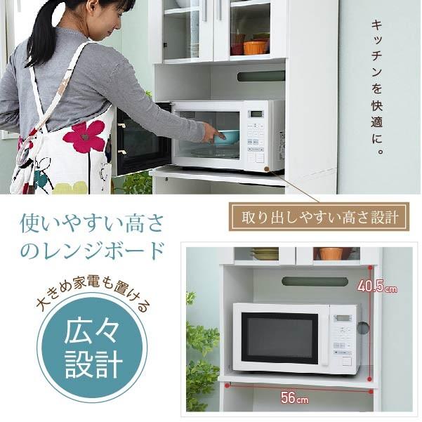 レンジ台 レンジ棚 レンジラック 食器棚 北欧 キッチン収納 スライド棚