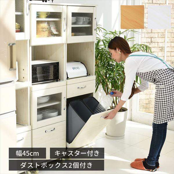 代引不可 食器棚 コンパクト レンジ台 レンジラック ダストボックス ペール付 幅 45 キッチンラック ゴミ箱 分別 H156 キッチン 収納 すき間収納 棚 収納棚 高知インター店 Www Gran Gusto It