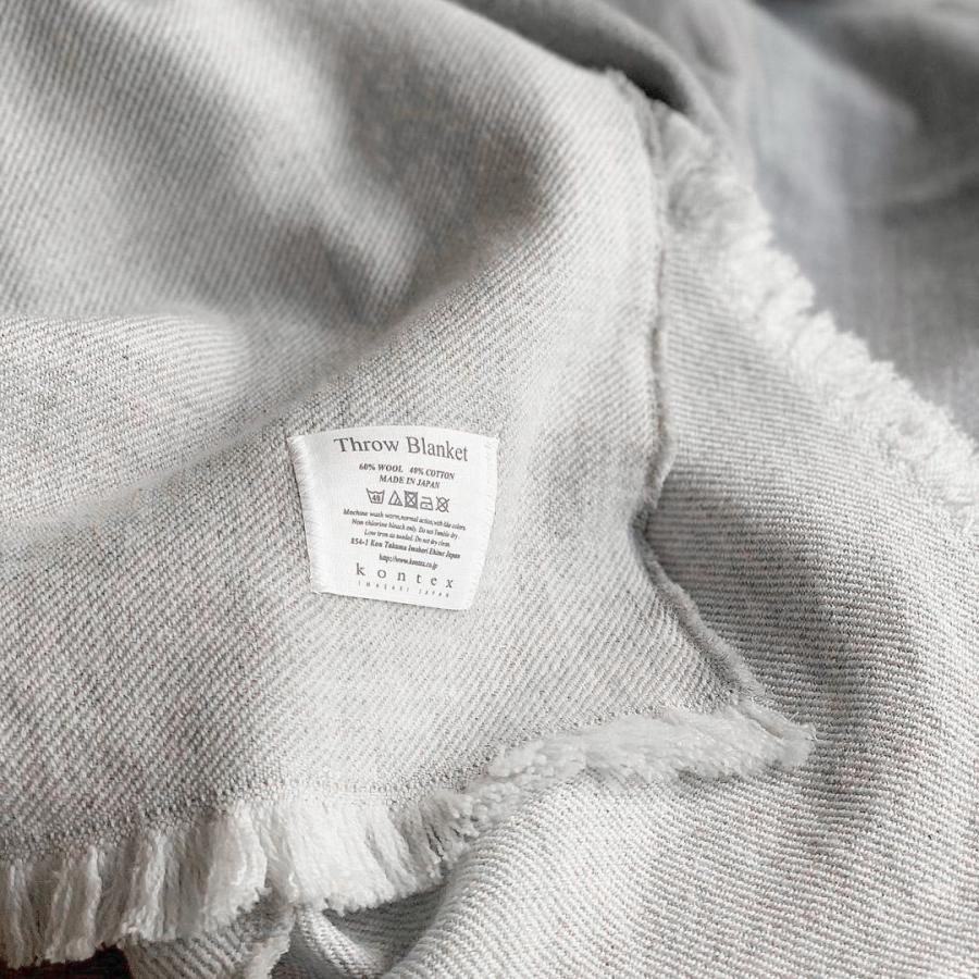 kontex（コンテックス） コットンウールブランケット 膝掛け ショール