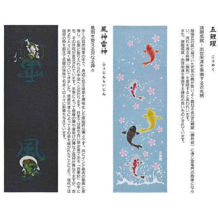 kontex（コンテックス） えべすや 手拭いタオル サウナタオル ライト
