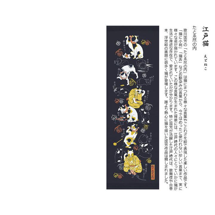 kontex（コンテックス） えべすや 手拭いタオル サウナタオル ライト