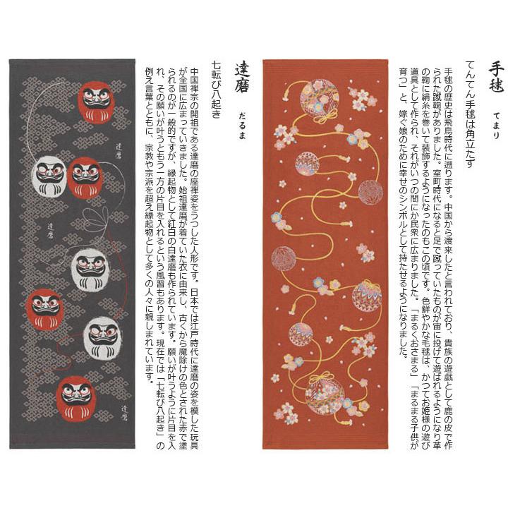 kontex（コンテックス） えべすや 手拭いタオル サウナタオル ライト