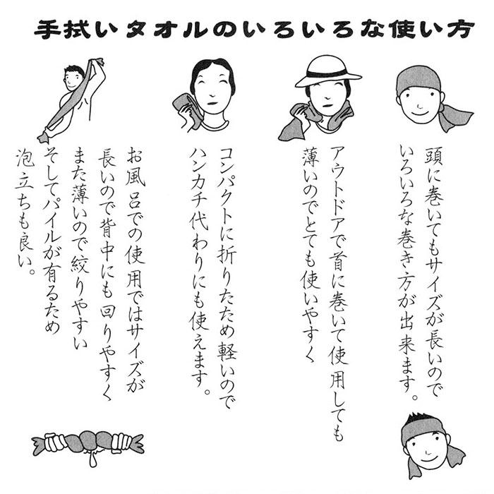 kontex えべすや 手拭いタオル サウナタオル ライトタオル コン