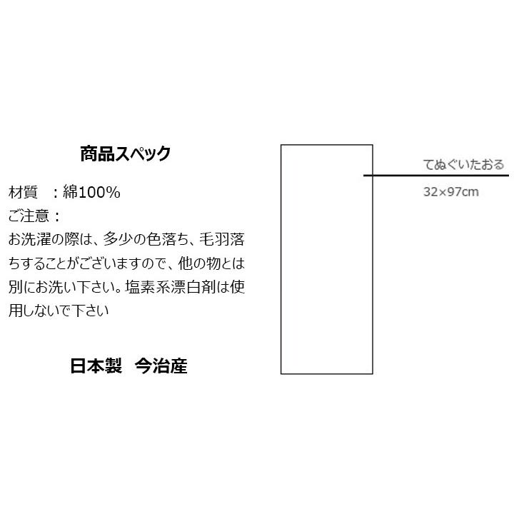 kontex（コンテックス） えべすや 手拭いタオル サウナタオル ライト