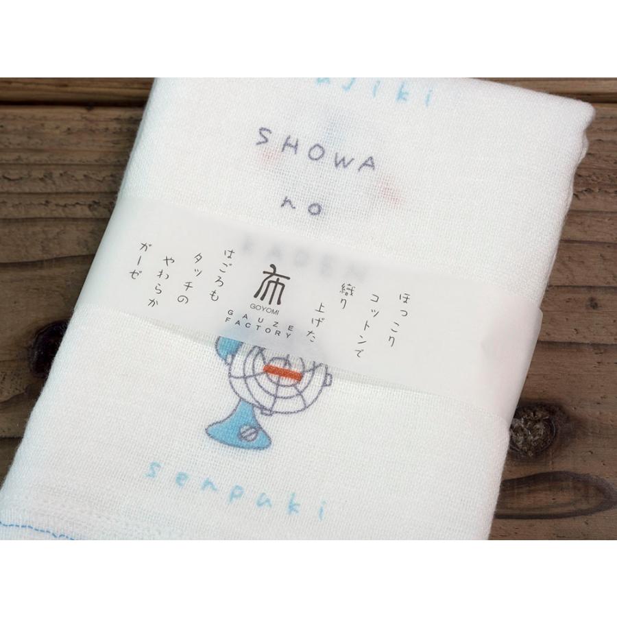 kontex（コンテックス） はごろもガーゼ フェイスタオル 手ぬぐい 今治