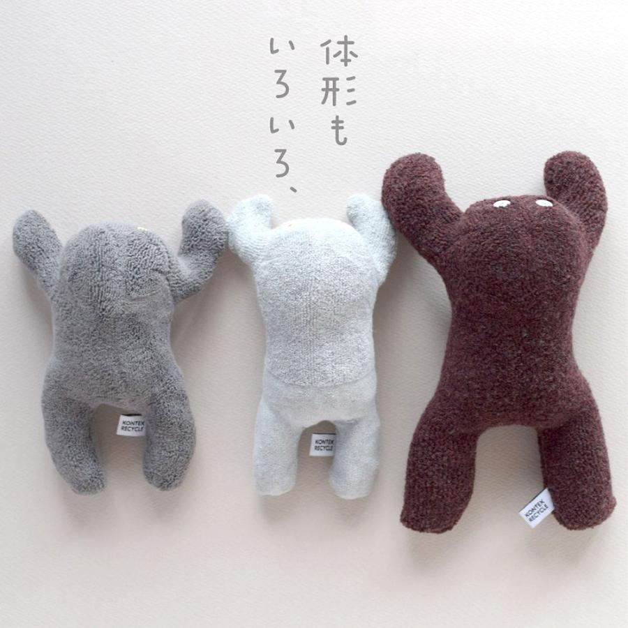 kontex（コンテックス） クツシタ人 履くタオルからアップサイクルした