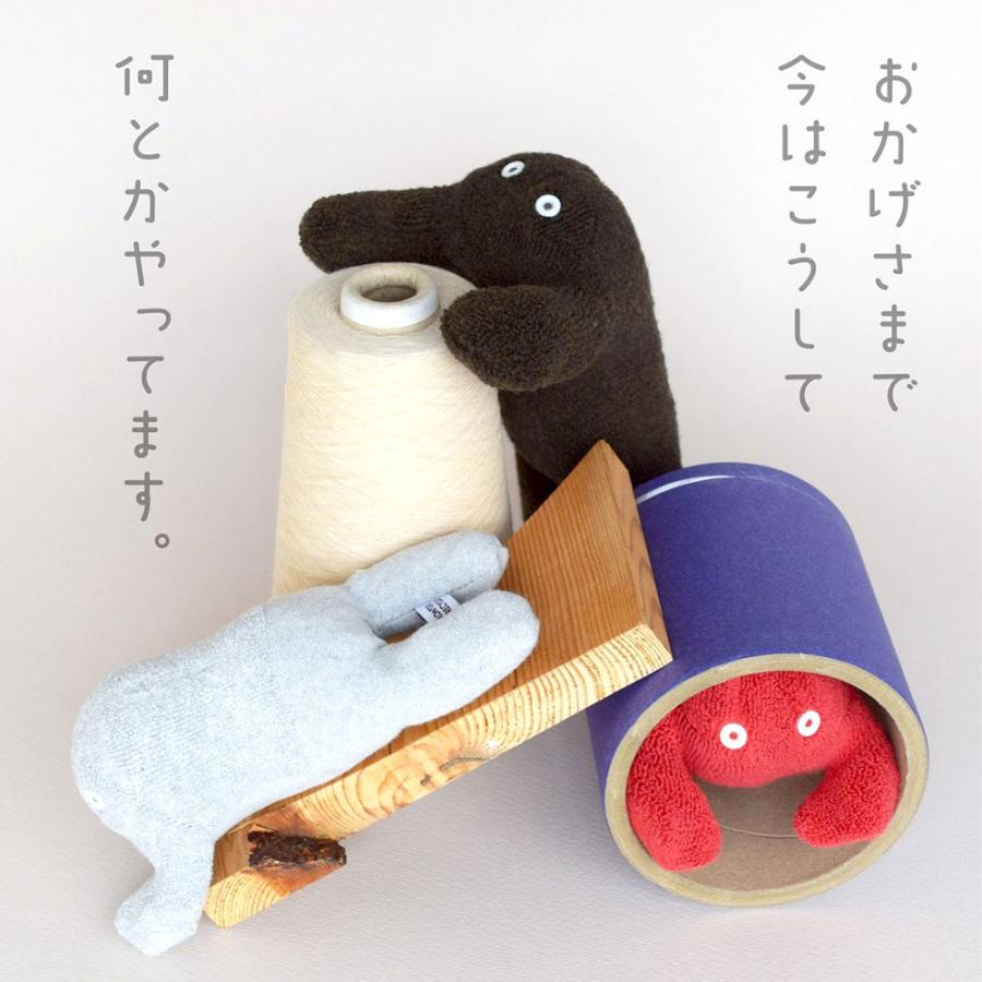 kontex（コンテックス） クツシタ人 履くタオルからアップサイクルした